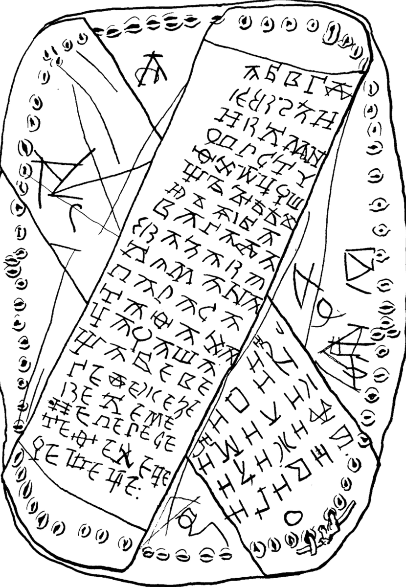 olegxcc's tweet photo. Check out how cool was the Russian language 800 years ago.  Such a beautiful alphabet is lost. https://t.co/Nftkl5dPIg
