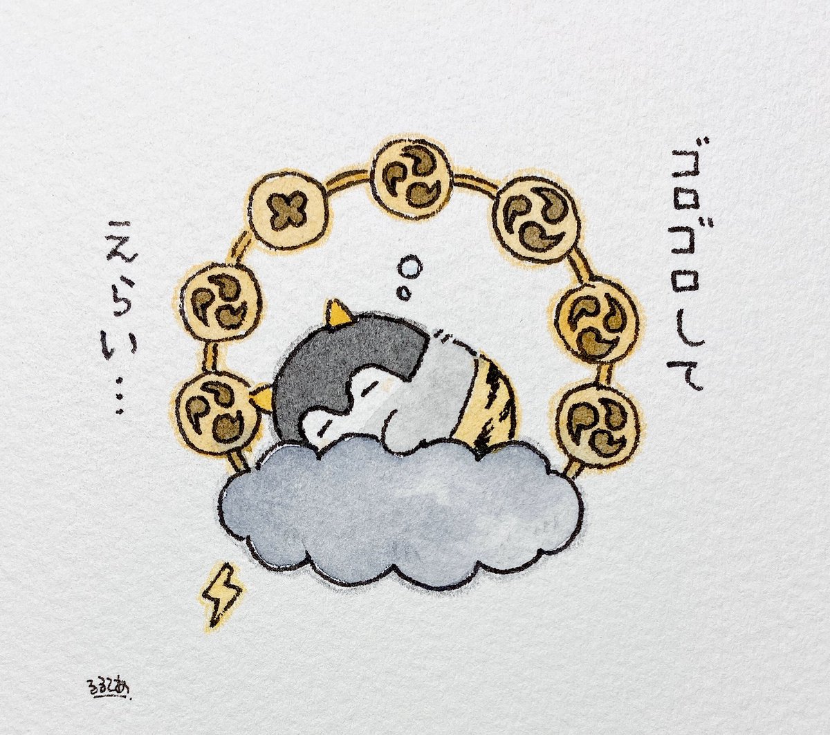 雷ゴロゴロ…? 