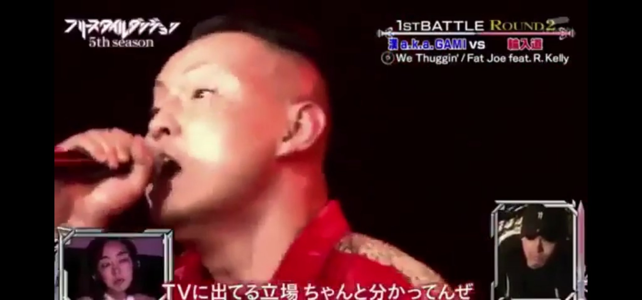 舟橋卓也 漢a K A Gamiだけど 輪入道の言葉からも分かる通りもう2代目の間とかラッパーの中では本当に吸ってる事分かってたのかな T Co 3apzag9a0p Twitter
