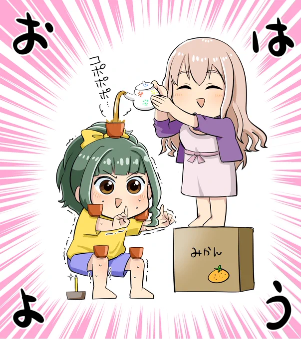 ふじともすき
※お題箱依頼。遅れてすまぬ
#藤居朋
#西園寺琴歌
#グッ朋ーニング 
