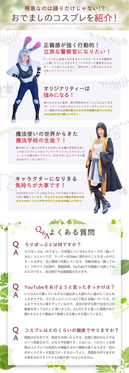 myupig's tweet photo. 【おでましについて】
ろりぽっぷ、YouTube、コスプレ等
気になった方は画像をどうぞ✨

YouTubeのURL↓
https://t.co/wByuwDxQ0l https://t.co/tlqlYsiO1b