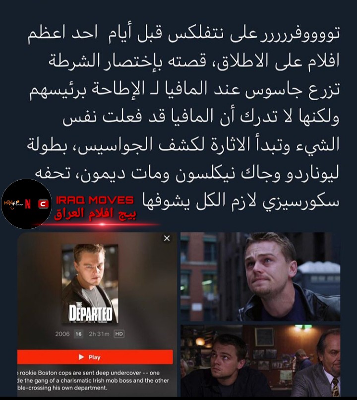IRAQ_MOVES's tweet photo. https://t.co/eC0eGsqJP8