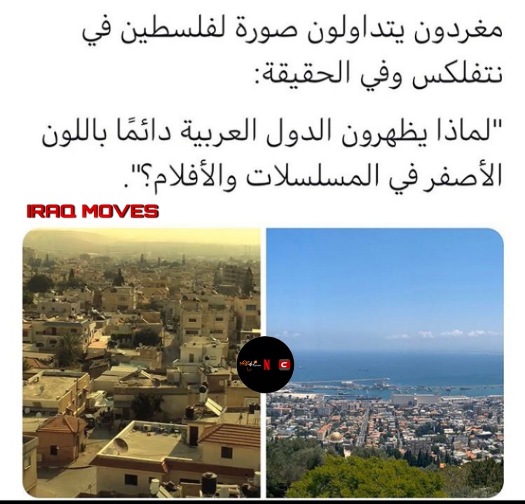 IRAQ_MOVES's tweet photo. https://t.co/9u8lpFySQN