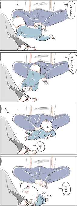 女性の方が現実的って聞いてたのに
話が違う

#育児漫画 #育児絵日記 #育児あるある 
https://t.co/B575pnfxL2 