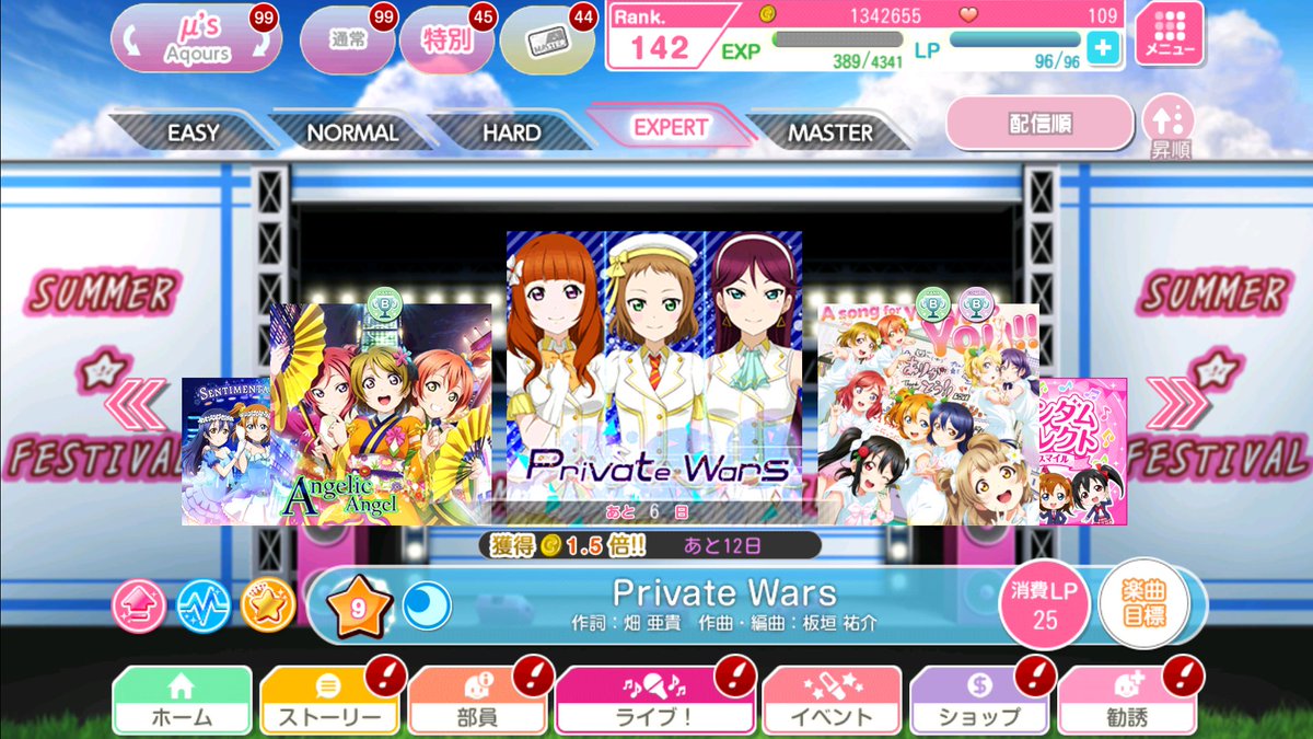 vtuberhimari2nd's tweet photo. 神!
#スクフェス
#ラブライブ
#ラブライブサンシャイン
#ミューズ
#Aqours
#だってだって噫無情
#スリリングワンウェイ
#WBNW
#PrivateWars https://t.co/eCyNxbfCZa
