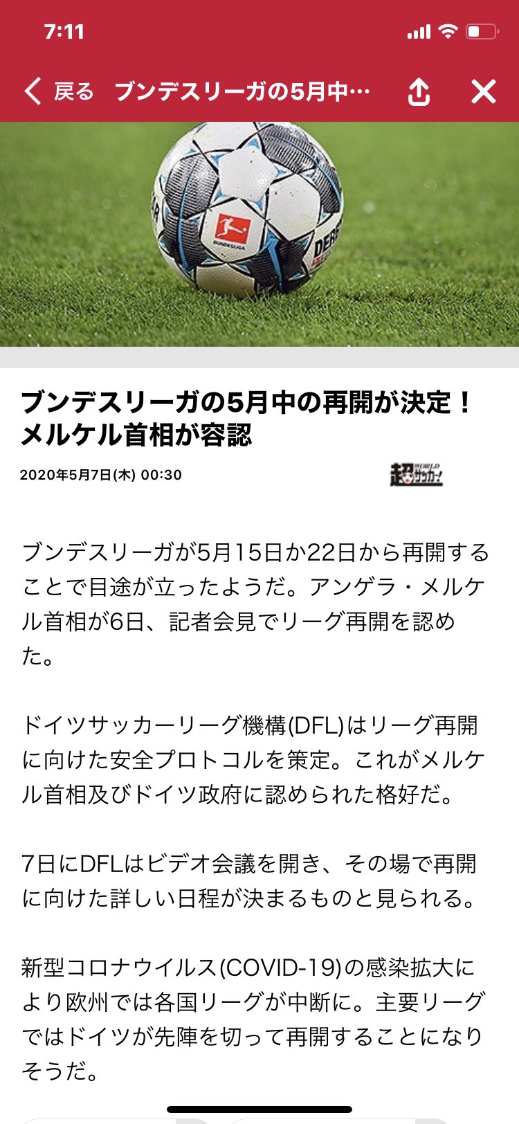 ブンデスリーグ Twitter Search Twitter