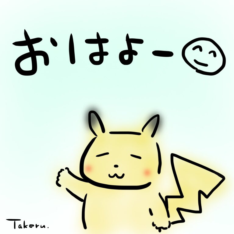 ポケモン言えるかな