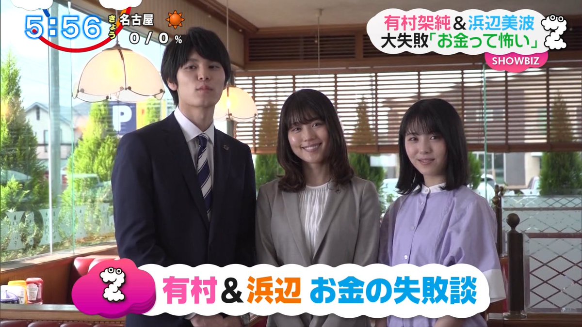 JA共済 ＃特定重度疾病共済 ＃そなエール ＃新CM ＃有村架純 ＃浜辺