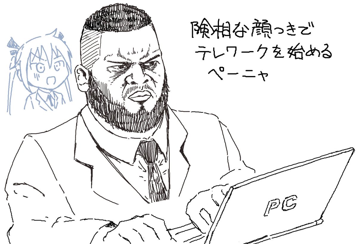 連休明けで機嫌が悪い。(憶測) 