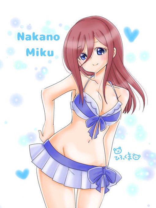 ひろっくまさんがTwitterに投稿した中野三玖(五等分の花嫁)のイラスト。