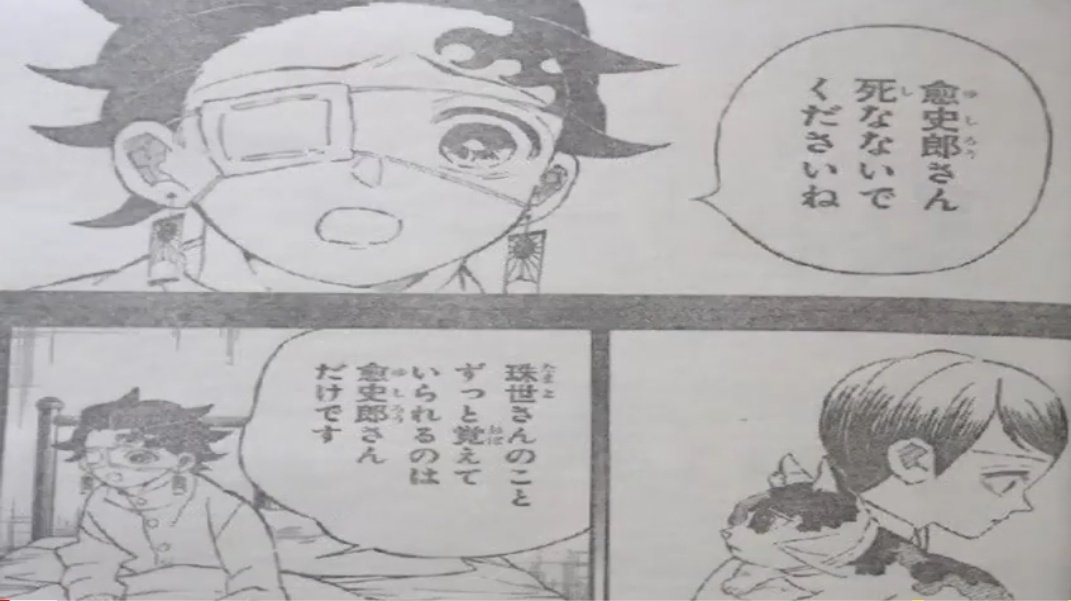 光学迷彩 鬼滅の刃 きめつのやいば 4 そして時は流れ現代へ いきなり現代って大丈夫か 光学迷彩 鬼滅の刃 きめつのやいば 4 そして時は流れ現代へ いきなり現代って大丈夫か