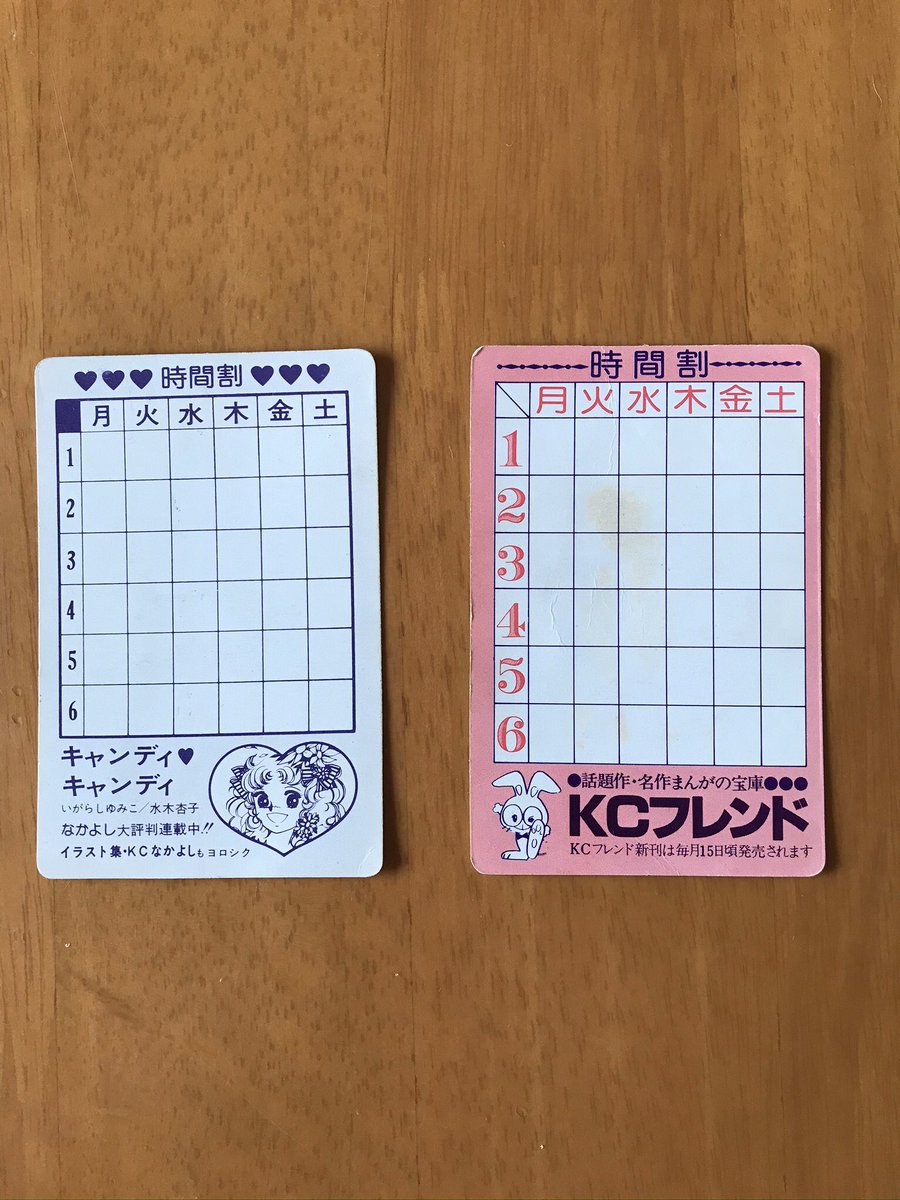 庄司陽子 庄司陽子
