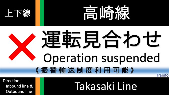 人身事故 高崎線 深谷 籠原駅間で人身事故 そのため運転見合わせ 連休明けから早々 現地の画像や動画まとめ まとめダネ 人身事故 高崎線 深谷 籠原駅間で人身事故 そのため運転見合わせ 連休明けから早々 現地の画像や動画まとめ まとめダネ