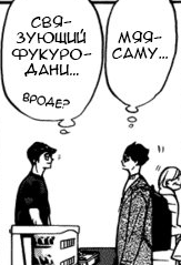 DinosauRyzh's tweet photo. Мне кажется Акааши и Бокуто очень тесно общаются (если вообще не живут вместе, лол): Акааши думает словами-прозвищами Бокуто, у них одна мысль на двоих, а еще он хорошо осведомлен про особенность Сакусы, которая очень даже нравится Бокуто, небось все уши Акааши прожжужал. https://t.co/Pd5uzu44ym