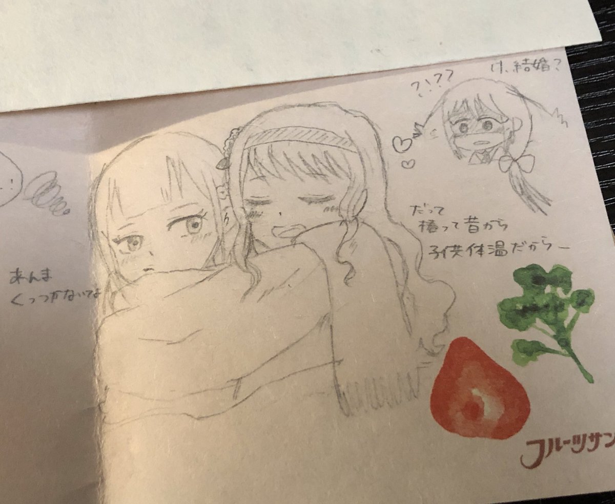 いただいた紫陽花と椿のファンアート自慢していいですか❓❓❓❓❓❓❓❓❓❓❓❓❓❓❓❓❓❓❓❓ 