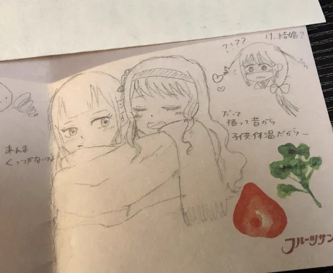いただいた紫陽花と椿のファンアート自慢していいですか❓❓❓❓❓❓❓❓❓❓❓❓❓❓❓❓❓❓❓❓ 