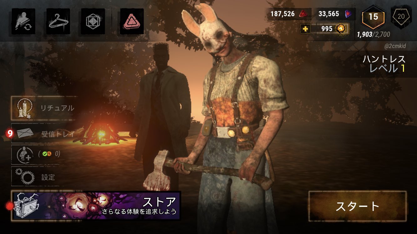 2c で 残りのオーリックセルが995あったのでデイリーこなせば 5増え1000になりキャラクター パック ゴーストフェイス Amp ジェーン Amp エース が買えるのでデイリー終わらせてこちらも購入 デドバに課金じゃぶじゃぶ デドバ デッドバイデイ
