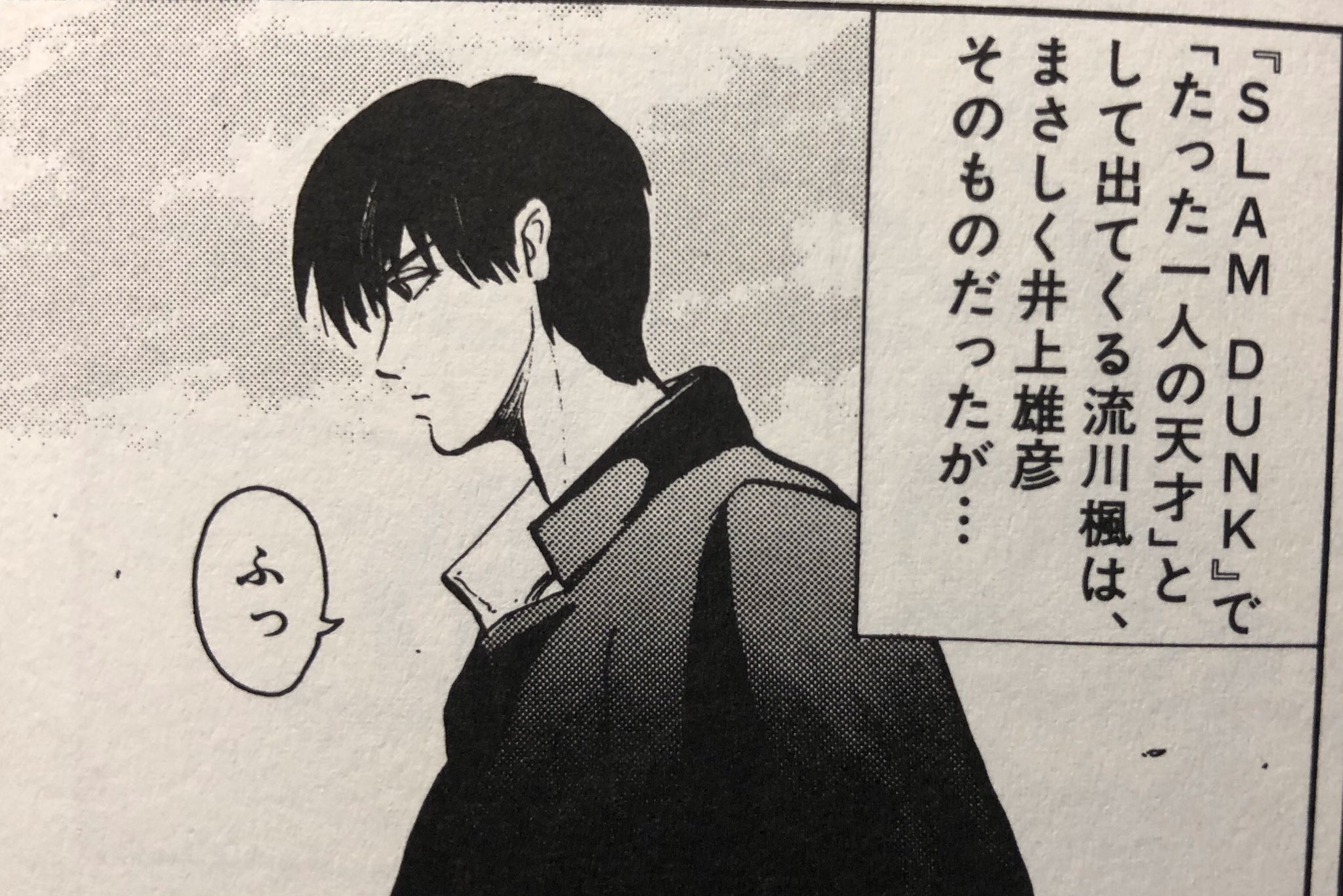 山田玲司 絶望に効く薬 全編解説vol 2 掲載されずに欠番になったままの 幻の横尾忠則編 から 井上雄彦編 まで 新宿の母や はねるのトびら がブレイクした時のロバート秋山氐との取材で起きた事件 取材の時の映像も少し入ります ディスカバリー