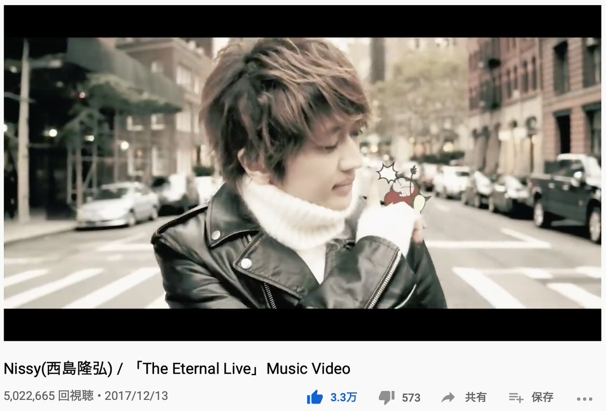 みあな Nissy 西島隆弘 The Eternal Live 500万回再生 リッピーとハイタッチ かわいい Nissy 西島隆弘 Theeternallive いつの間にか500万回再生になってた T Co Zgkaet4egq T Co Etbukm9itk