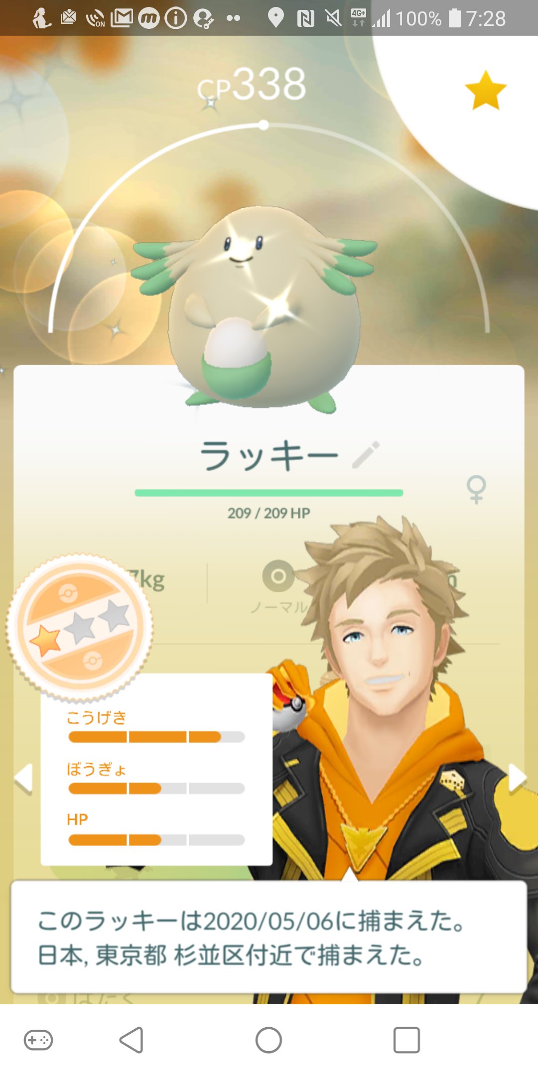たんとも 2匹来たから個体値の良い方ハピナスに進化させた ピンプクは濃いピンクで ハピナスは薄いピンクなのに なんでラッキーは緑にしたんだろう D ポケモンgo ピンプク ラッキー ハピナス 色違い T Co Imcvpngtgb Twitter
