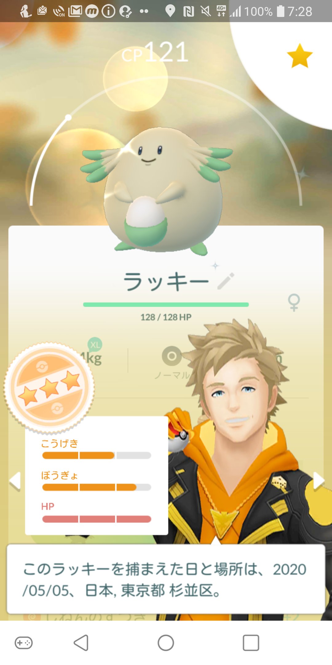 たんとも 2匹来たから個体値の良い方ハピナスに進化させた ピンプクは濃いピンクで ハピナスは薄いピンクなのに なんでラッキーは緑にしたんだろう D ポケモンgo ピンプク ラッキー ハピナス 色違い T Co Imcvpngtgb Twitter