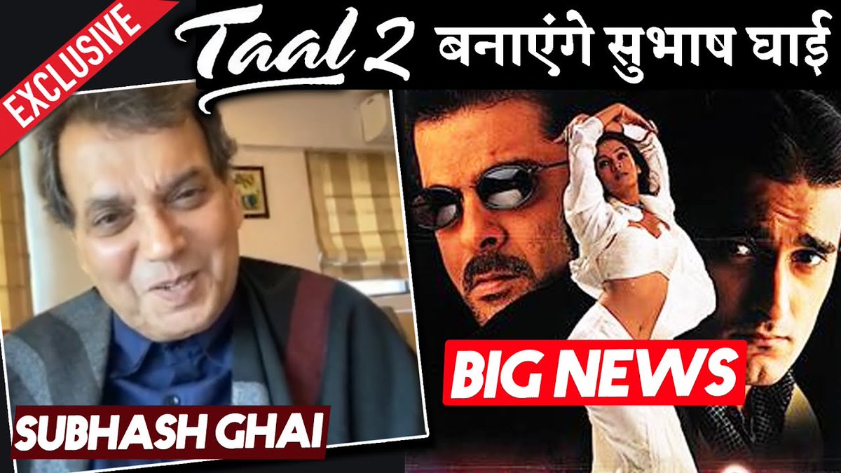 BollySpy's tweet photo. #SubhashGhai Reaction On #Taal Sequel | #Taal2 | Exclusive #Interview
@SubhashGhai1 #Bollywood #BollywoodNews #Bollyspy
Watch Video - https://t.co/9R1Kdjt0E4 https://t.co/AwwxPqLMjA