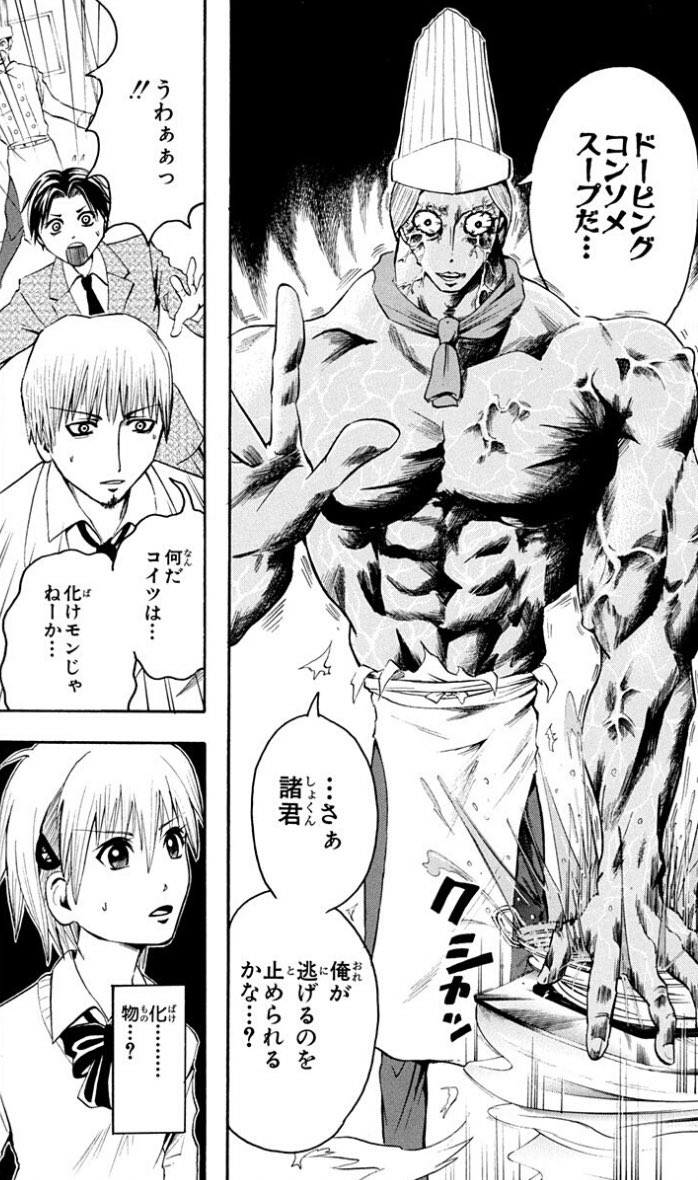 Arb 五等分の勉強ができない Arb さんの漫画 141作目 ツイコミ 仮