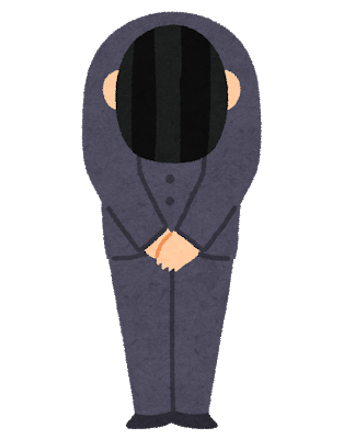 謝罪のtwitterイラスト検索結果 謝罪のtwitterイラスト検索結果