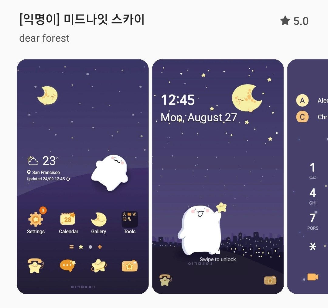 anonymous_ikm's tweet photo. https://t.co/ZZDWtSgQSr

익명이 삼성테마가 출시되었어요!!:3 https://t.co/EOAUiSdvHC