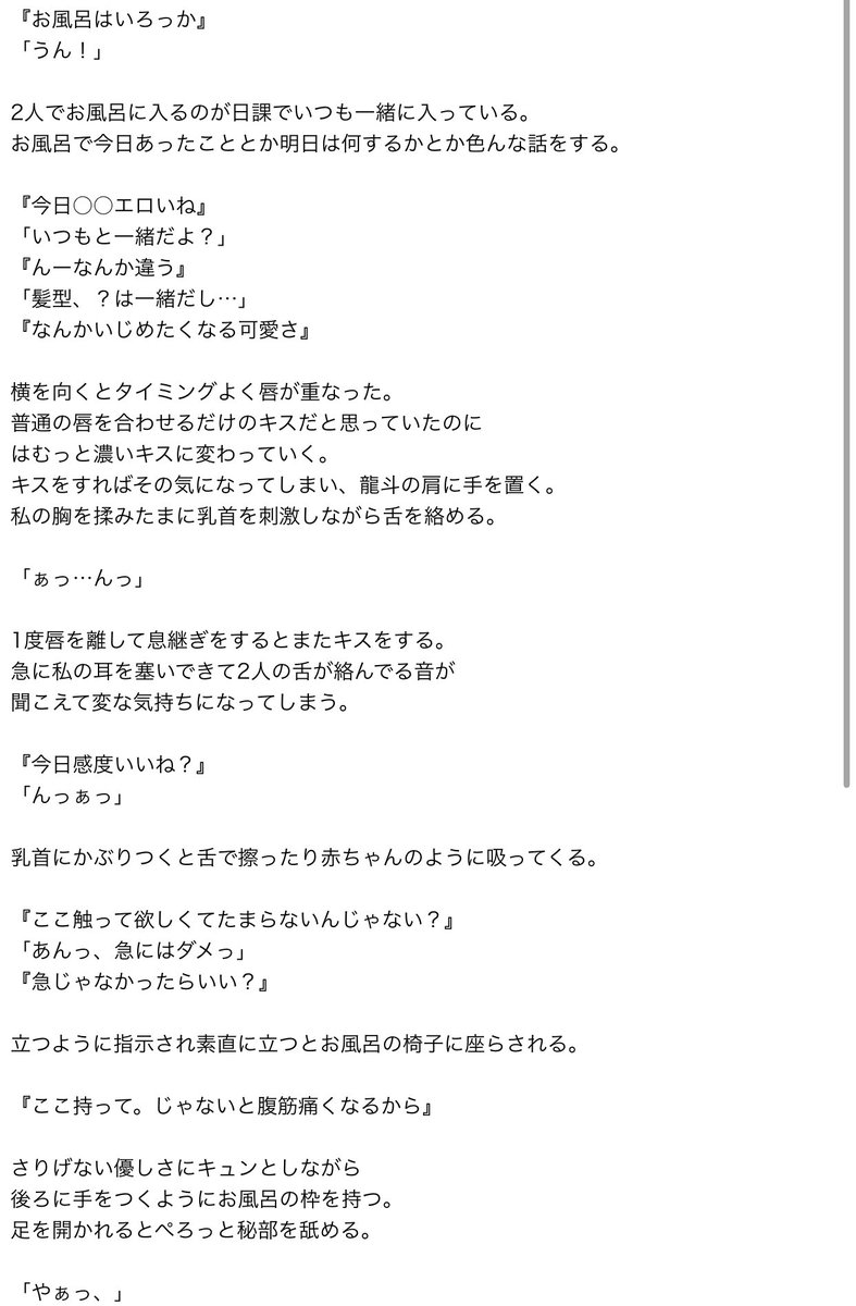 Jrで妄想 裏 Twitter Search