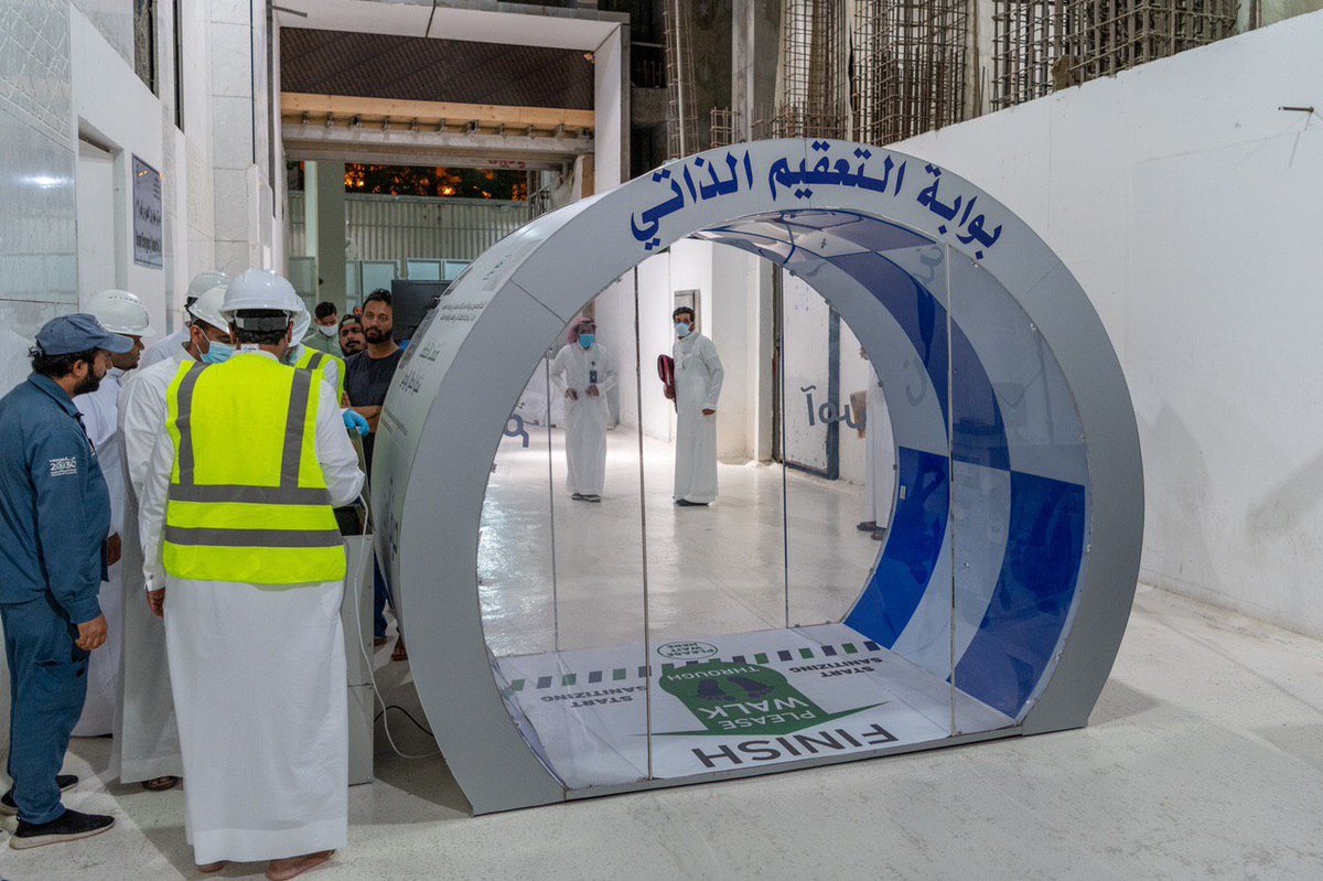 رئاسة الحرمين تدشن بوابات التعقيم الذاتي المتطورة في الحرم المكي، حيث تعقم بالرذاذ المطهر، ومزودة بكاميرات حرارية لكشف درجات الحرارة من على بعد ٦ أمتار.
.
#السعودية #المملكة #مكة