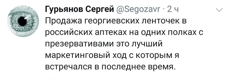 Дело о порно в гинекологическом кабинете в Одессе закрыли, - СМИ - Цензор.НЕТ 7405