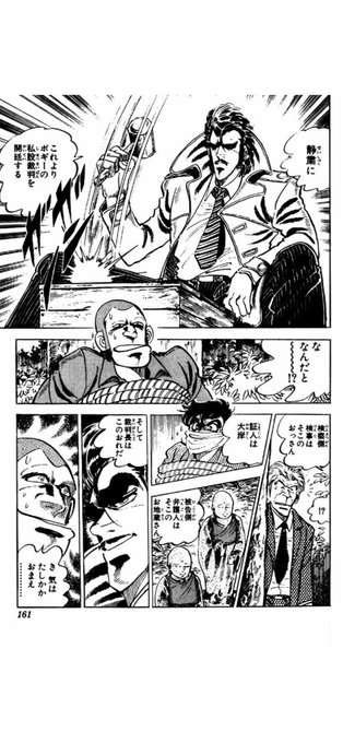 ボギーtheのtwitterイラスト検索結果