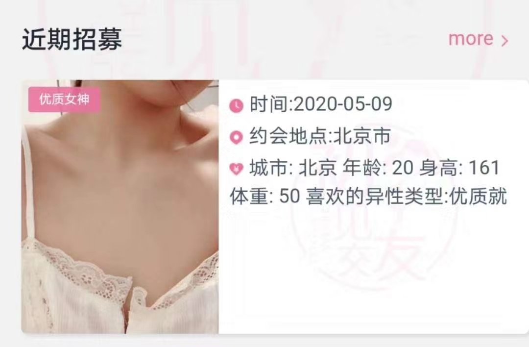 chujian85705's tweet photo. 北京的骚母狗，喜欢的大鸡吧哥哥们快冲吧 #约炮交友 #约炮平台 #母狗 #大奶 https://t.co/5YLosERpGp