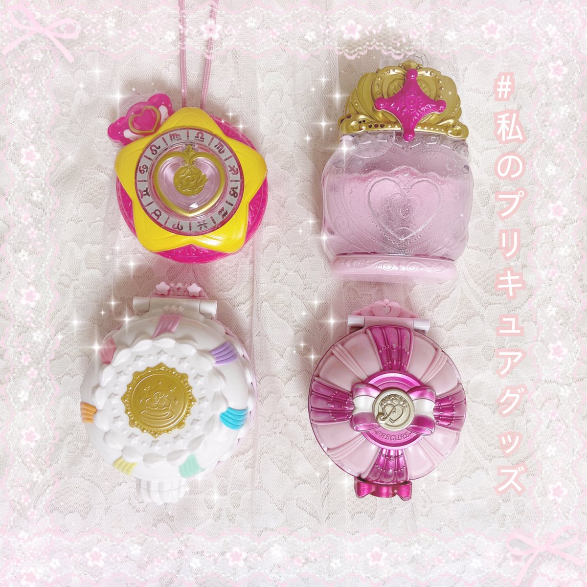 ট ইট র プリキュア プリティストア 私のプリキュアグッズ 今日は 歴代プリキュアの変身コンパクトを4個並べてみましたっ みんなはどんなコンパクトがお気に入りかな 私のプリキュアグッズ に投稿してみよう プリキュア プリティストア うちで ট ইট র プリキュア プリティストア 私のプリキュアグッズ 今日は 歴代プリキュアの変身コンパクトを4個並べてみましたっ みんなはどんなコンパクトがお気に入りかな 私のプリキュアグッズ に投稿してみよう プリキュア プリティストア うちで