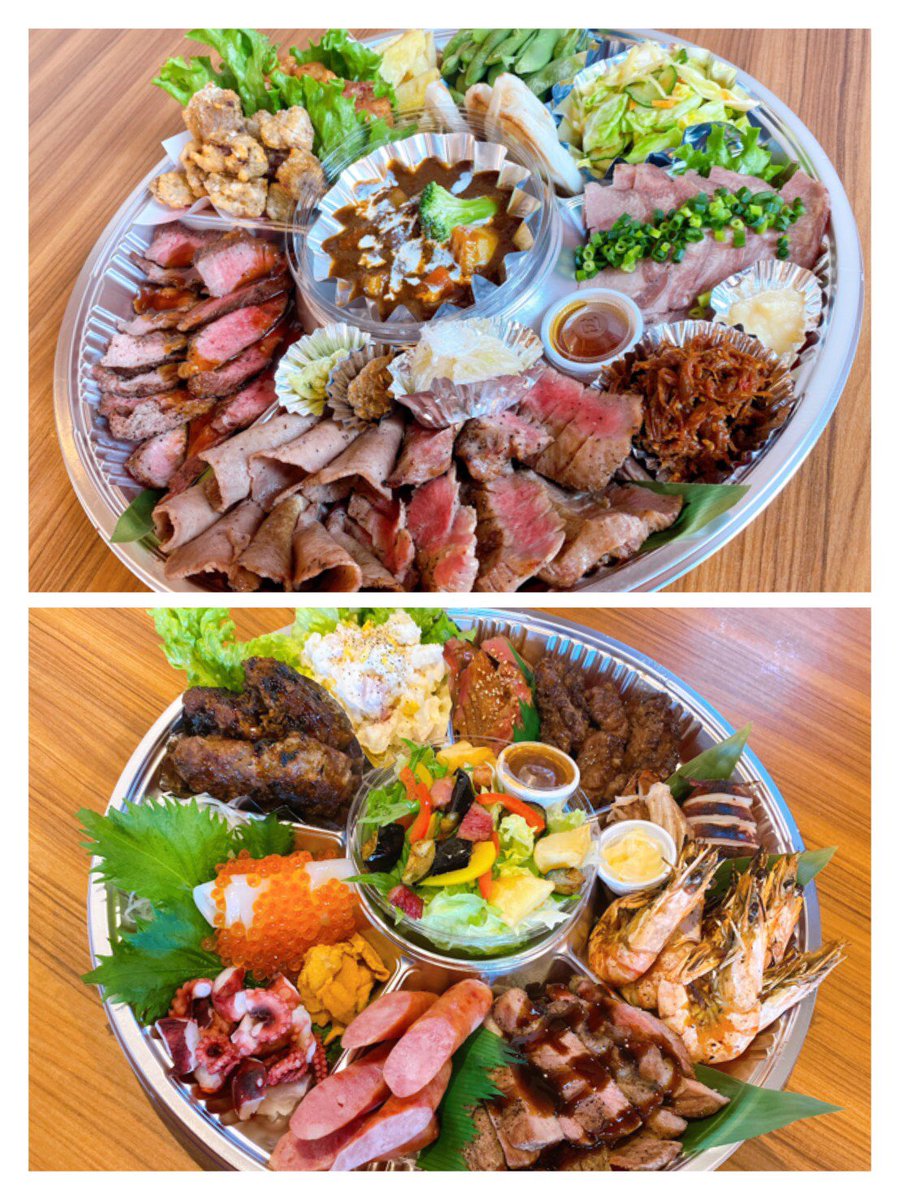 公式 牛たん ささ川 中津店 牛たん弁当販売中 その他 オードブル3 500円 ご予算にも応じて承ります 牛たんささ川中津店 好きですつぼ八グループ 中津エール飯