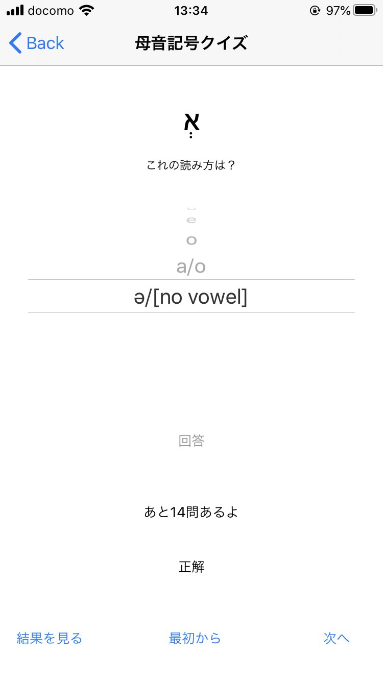 ヘブライ文字 Twitter Search Twitter
