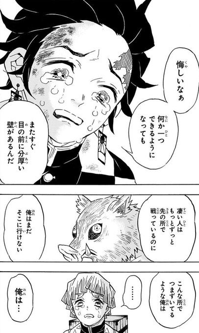 りっぷるちゃん Ripple Chan さんのマンガ一覧 古い順 10ページ ツイコミ 仮 りっぷるちゃん Ripple Chan さんのマンガ一覧 古い順 10ページ ツイコミ 仮