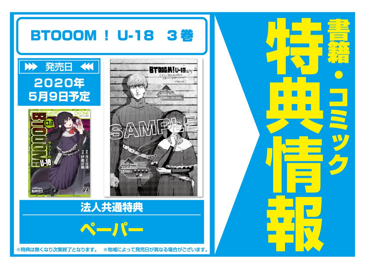 伊藤洋樹 Twitter Search Twitter