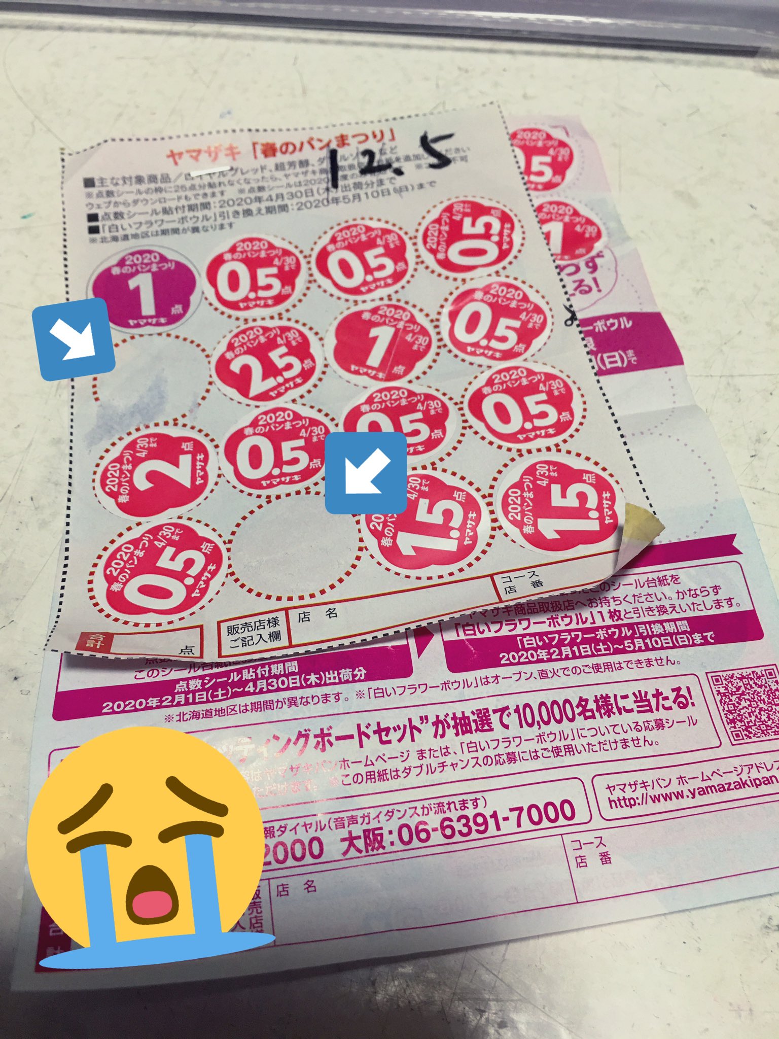 山崎製パン 春のパンまつり 白いお皿のお引き換えは5 10まで 白いお皿の引換期限は5 10までです 北海道エリアは期間が異なります お手持ちのシール台紙をご確認ください 詳しくはこちら T Co Gwmc4fswwn T Co 7kgqveeak3