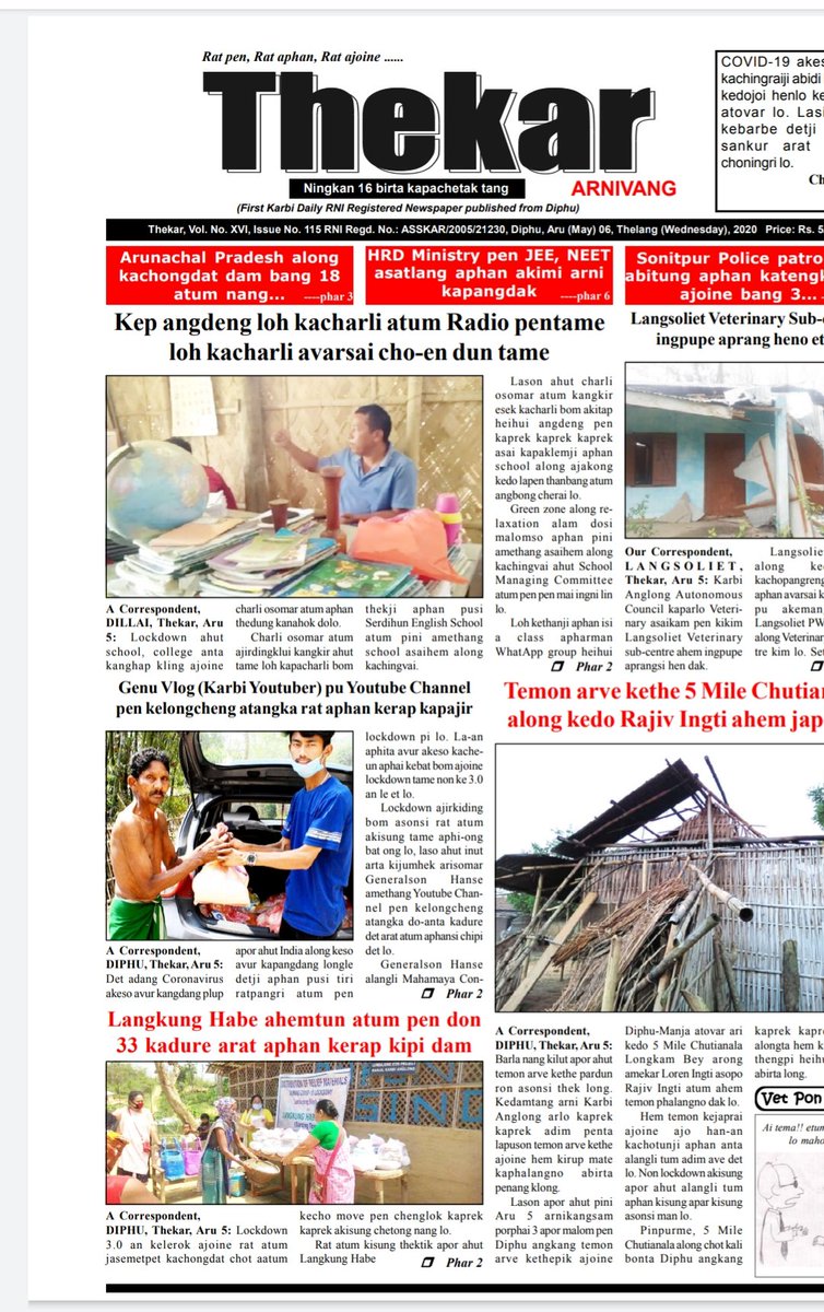 GenuVlogs's tweet photo. #THEKAR_ARNIVANG  KARBi ANGLONG news paper 
I spent my first YouTube payment for poor people during #lockdown 
I'm from DOKMOKA, Karbi ANGLONG ASSAM. IM A KARBI YOUTUBER MY CHANNEL NAME- GENU VLOGS...... https://t.co/qMpPBOIBa8