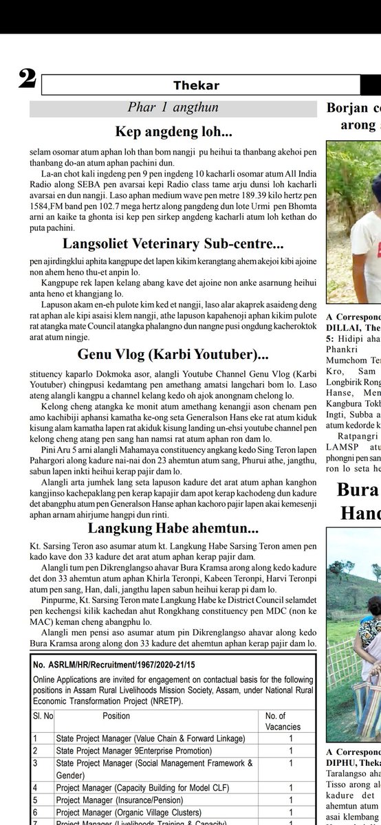 GenuVlogs's tweet photo. #THEKAR_ARNIVANG  KARBi ANGLONG news paper 
I spent my first YouTube payment for poor people during #lockdown 
I'm from DOKMOKA, Karbi ANGLONG ASSAM. IM A KARBI YOUTUBER MY CHANNEL NAME- GENU VLOGS...... https://t.co/qMpPBOIBa8