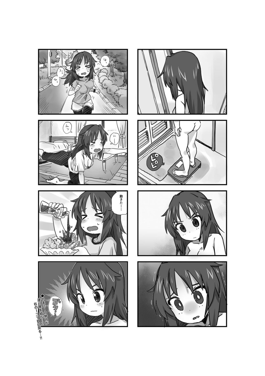 その2 