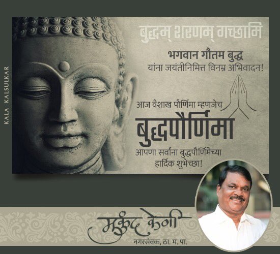 Mukund Keni tweet media