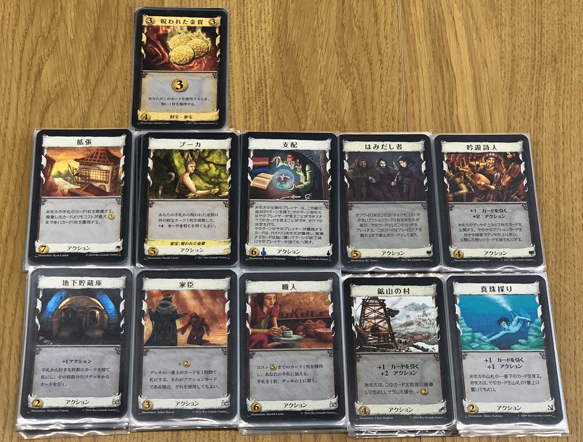 岩田会長 社団法人ボードゲーム 7 2で拡張 ちかちょ 3 6は 銀貨 職人 4 5は 鉱山 プーカ 岩田会長 社団法人ボードゲーム 7 2で拡張 ちかちょ 3 6は 銀貨 職人 4 5は 鉱山 プーカ