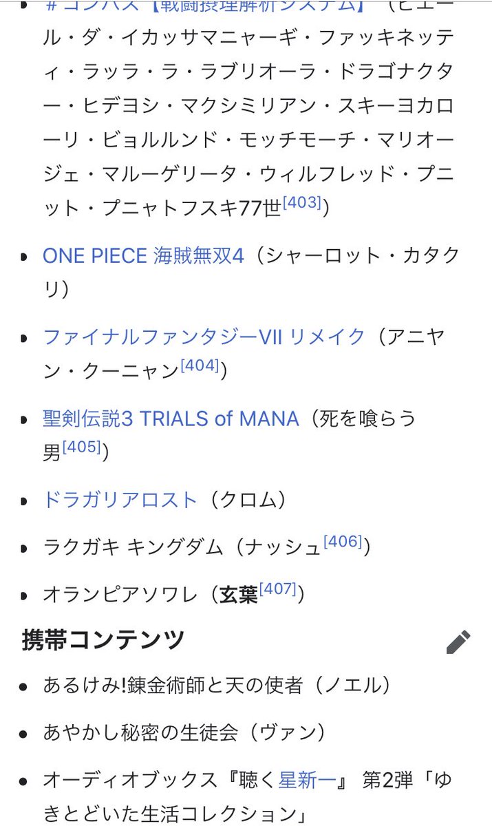 海豹 W V Twitter 海豹 石鹸 花王 菅田将暉 銀魂 実写 坂田銀時 杉田智和 ラクガキキングダム っていう流れ 特に海豹 石鹸 と 石鹸から花王行って Cm出てる菅田将暉から実写の銀魂 銀さん 杉田さん ナッシュでラクキンって流れはスムーズすぎて 1発で