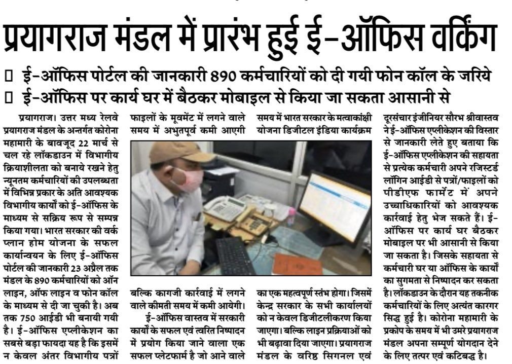 Lokesh_saini007's tweet image. #MODIJI_HelpUs
#justiceNeeded_Alp_1_2018_joining
#आखिर_कब_होगी_जाॅइनिंग
#alp_1_2018_NCR_Ald
#6_माह_से_जाॅइनिंग_का_इन्तजार
E- office working
Digitalization
Dream of developed india
फिर भी Alp1/2018 की जाॅइनिंग 2022 में 2 साल बाद आखिर ऐसा क्यों ? 
@PMOIndia
@drmncrald
@PiyushGoyal