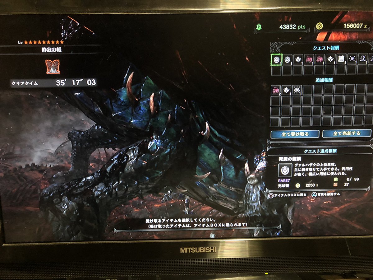 Ricky やっぱバリオ 歴戦王ヴァルハザクもソロクリア ヴァルハザクは対策しとけば3乙することは余りない感じがする 回復薬グレート個以上使ったけど モンハン