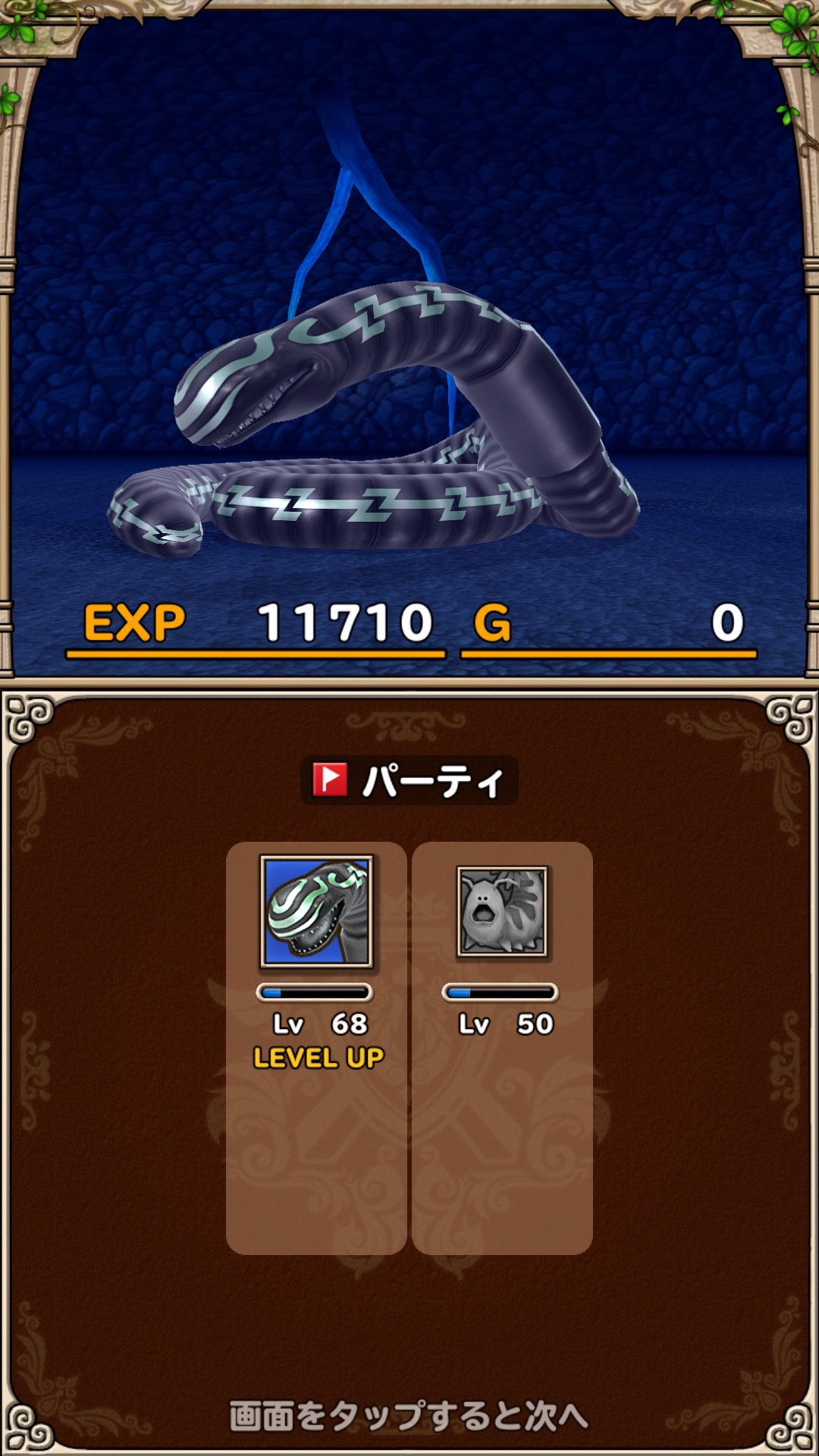 むらたけ 眠 テリワンsp ガス欠になったけど自動hp回復で無駄に耐えるタイラントワームvsほしのきせき厨 天鳥のソーマなかったら負けてた