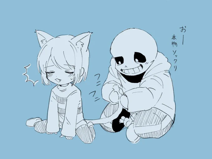 にゃんこ 